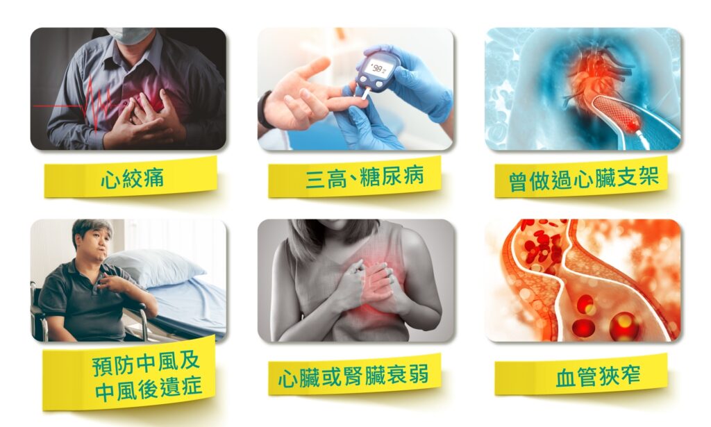 哪些人需要美國正宗EECP體外反搏療程

血管狹窄
患有高血糖、高血壓、高血脂
曾中風或有中風高風險
腦性麻痺患者
心臟、腎臟衰弱
糖尿病患者