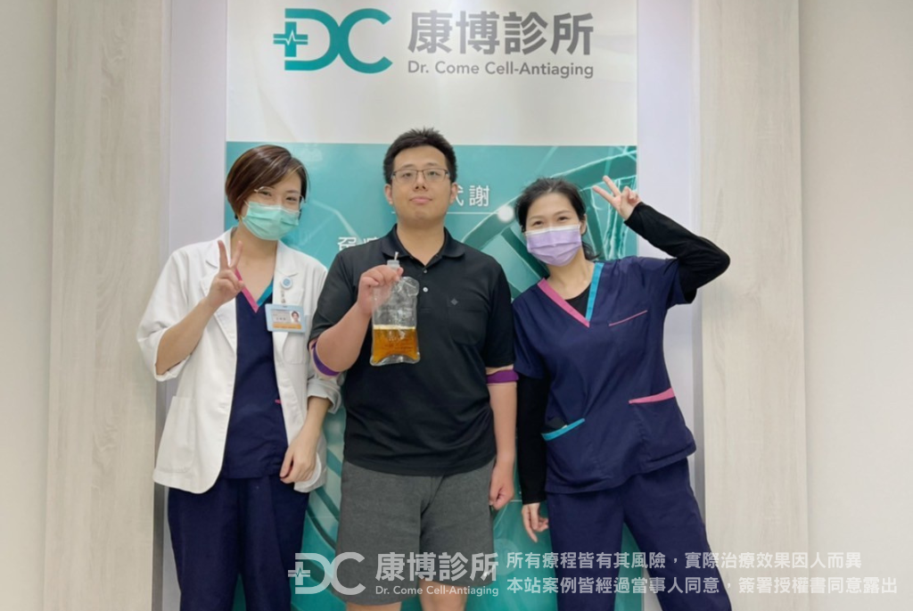 給自己健康的身體！謝謝康博診所專業團隊照顧