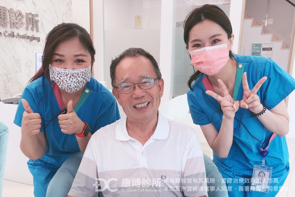 康博案例照片