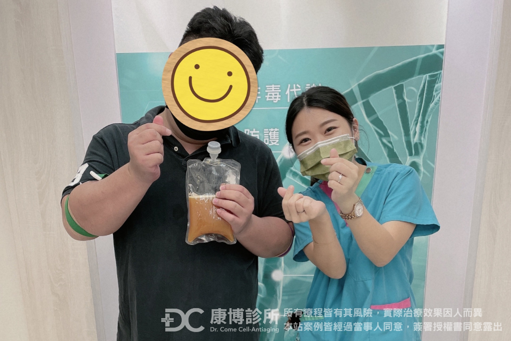 康博案例照片