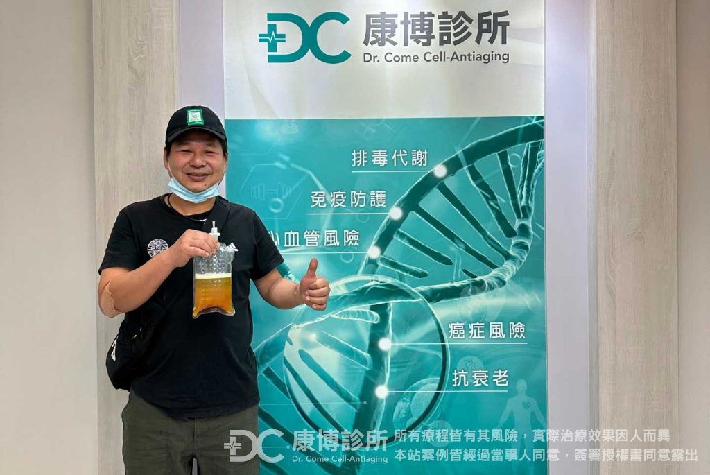 康博案例照片
