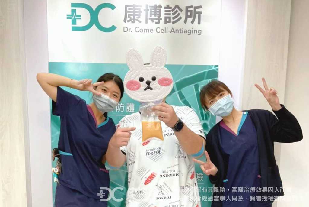 康博案例照片