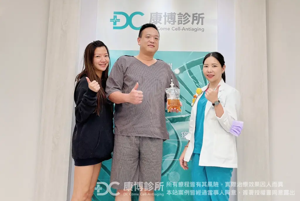 康博案例照片