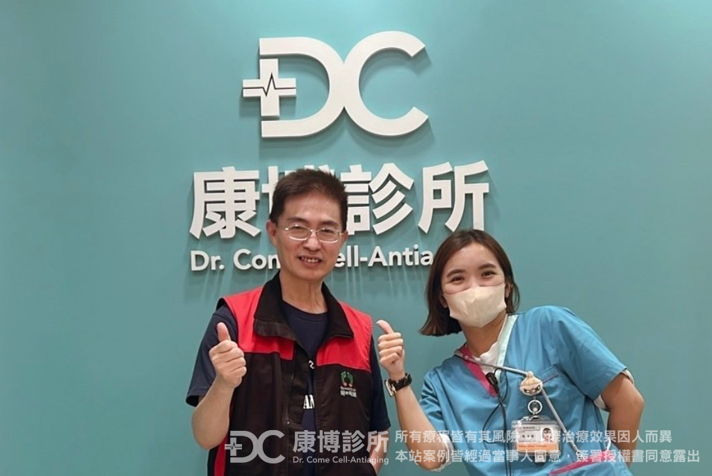 嚴重牙周病已經苦惱了彭先生10年，甚至造成牙齦發炎膿瘍，到了需要拔牙的程度。除了牙齒狀況差，也伴隨著心臟刺痛及落髮的問題。在家人的推薦下，來到竹北康博診所，醫師與護理師諮詢後建議施行YPRP保養，之後不僅睡眠品質更加安穩，身體狀態也都有改善！