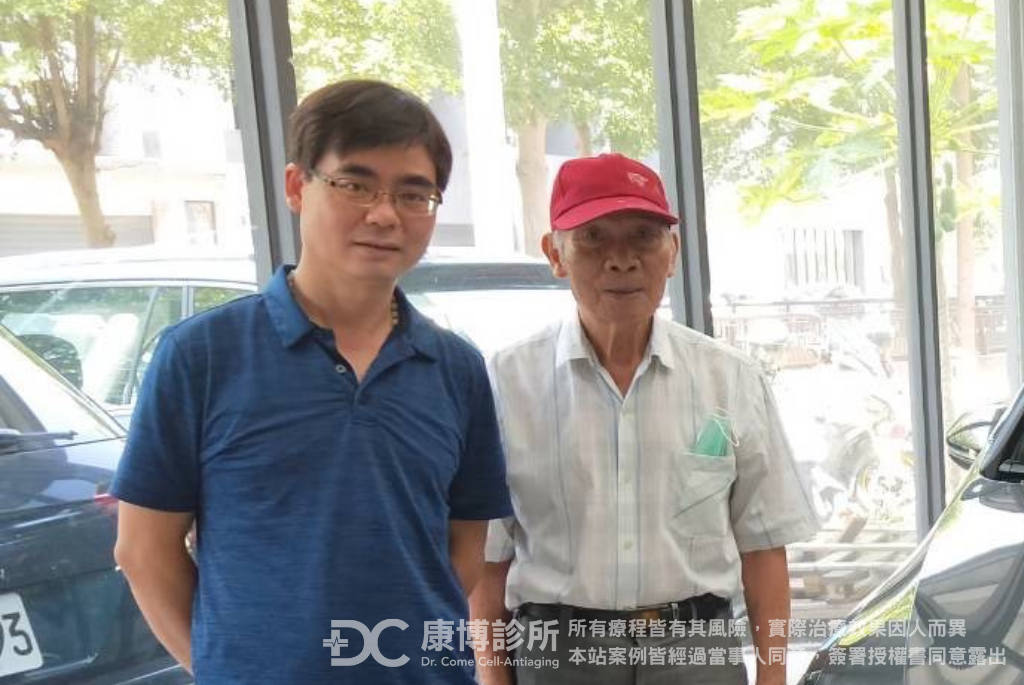 高齡87歲的林爸爸，因骨節滑脫造成神經壓迫，長期臀部疼痛，無法久坐、久臥。但因高齡原因，醫師評估不適合動刀手術。不過復健已無法舒緩疼痛，長期服用止痛藥也造成身體傷害。到康博診所進行YPRP保養，不僅身體狀況變好，更強化了神經系統，現在已經恢復正常生活作息了！