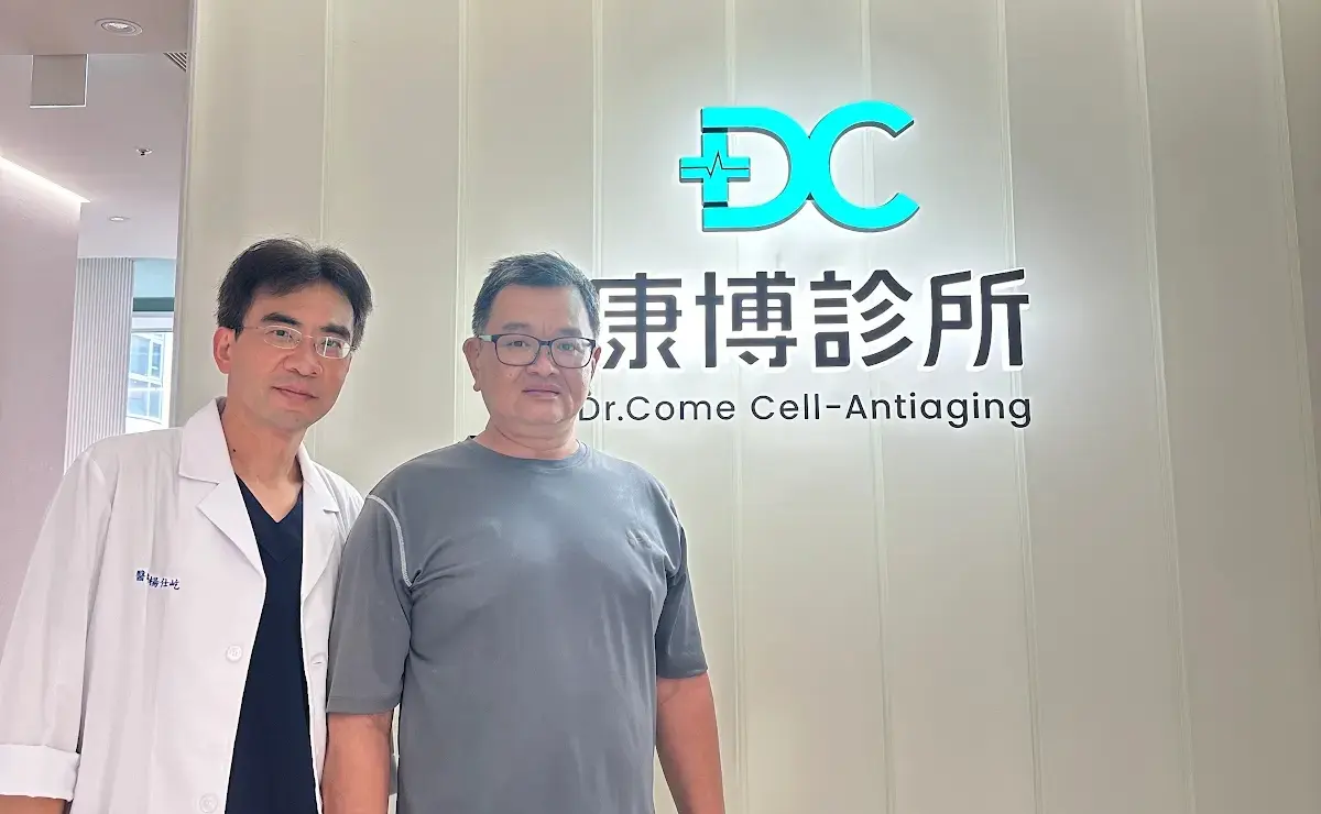 丁先生中風後來到康博診所進行復健，恢復正常生活