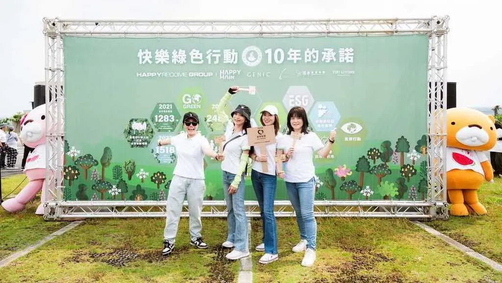 
康博診所總經理葉芳竹（右二）率領康博診所、美加醫美同仁一同出席綠色公益植樹活動。